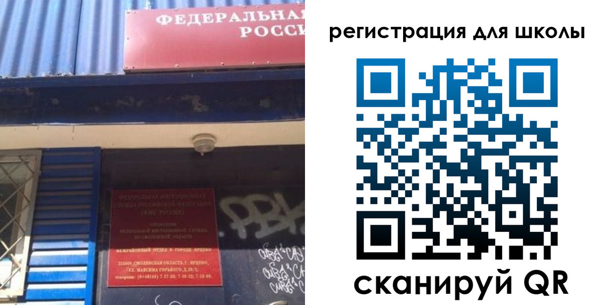 регистрация в Катайске