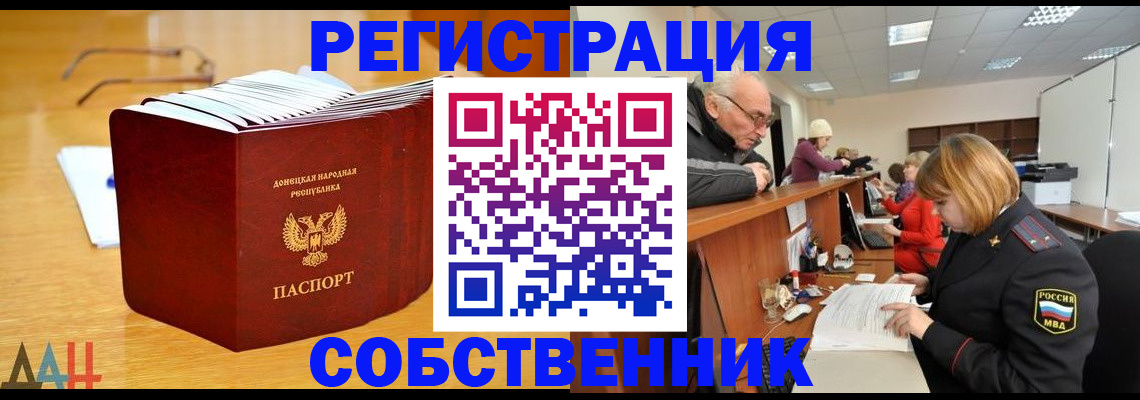 миграционный учет в Катайске